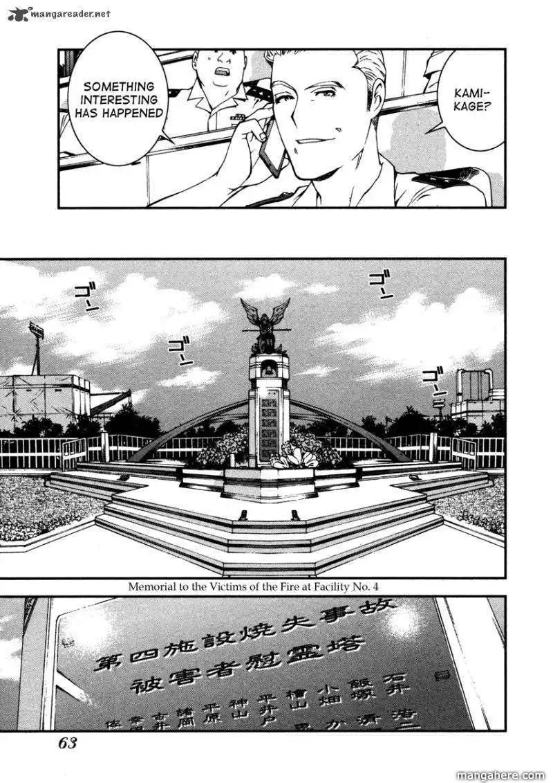 Aoki Hagane no Arpeggio Chapter 7 23